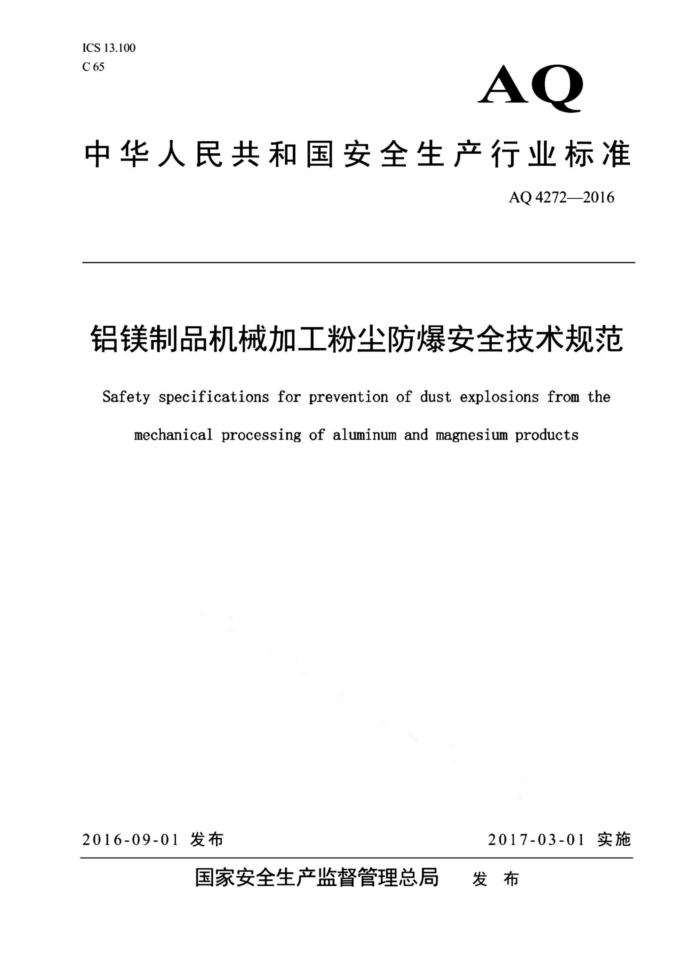 资源简图